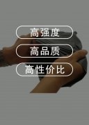 选择塑料袋厂家——把握两点轻松搞定