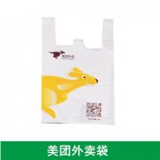 为什么手提袋需要定制，你知道有什么意义吗？