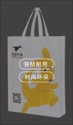 环保袋定做用废纸生产环保袋纸的工艺技术要点