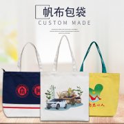 帆布袋的优点有哪些？