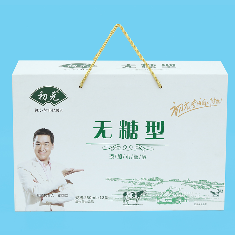 精品礼盒