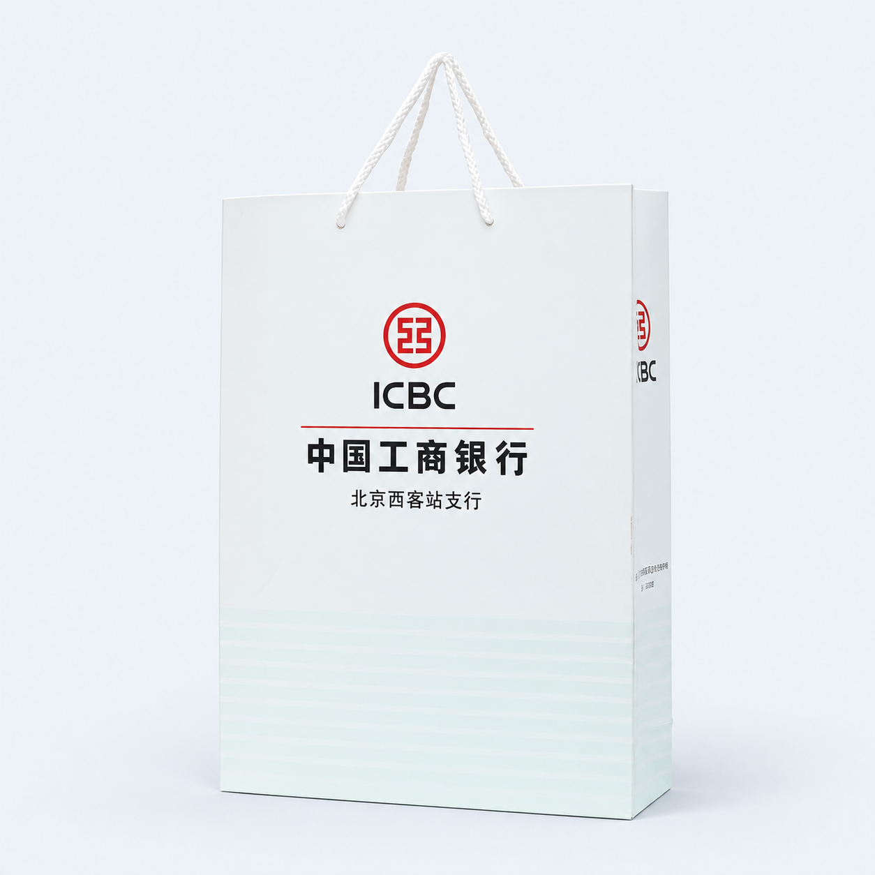 Paper bag · ZSBZ-010