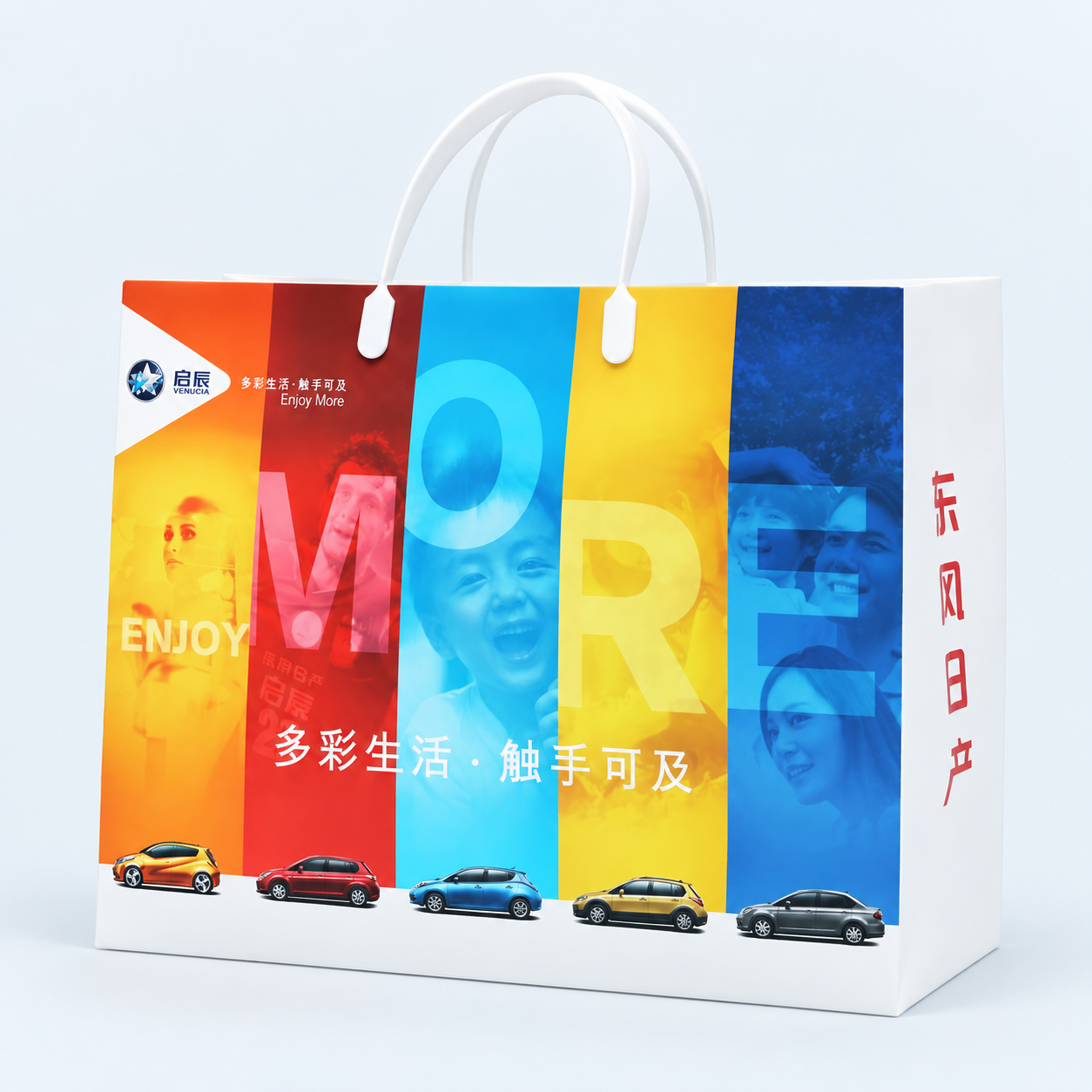 Paper bag · ZSBZ-019